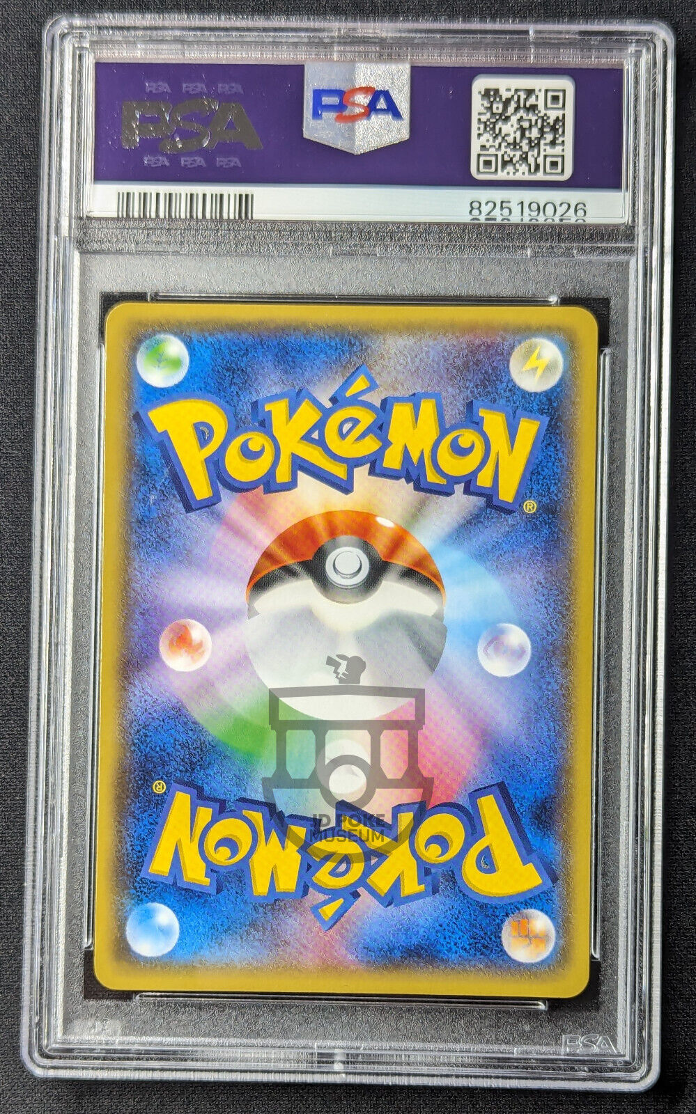 Pokemon 2017 Japanese Best of XY - Entei 011/171 Reverse Holo Card - Mint PSA 9