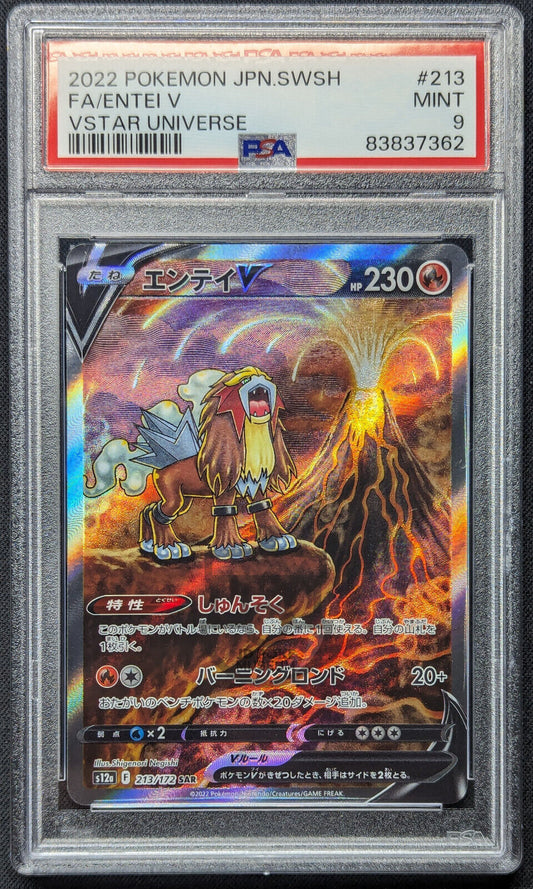 Pokemon 2022 Japanese VStar Universe s12a - Entei V 213/172 SAR Card - Mint PSA 9