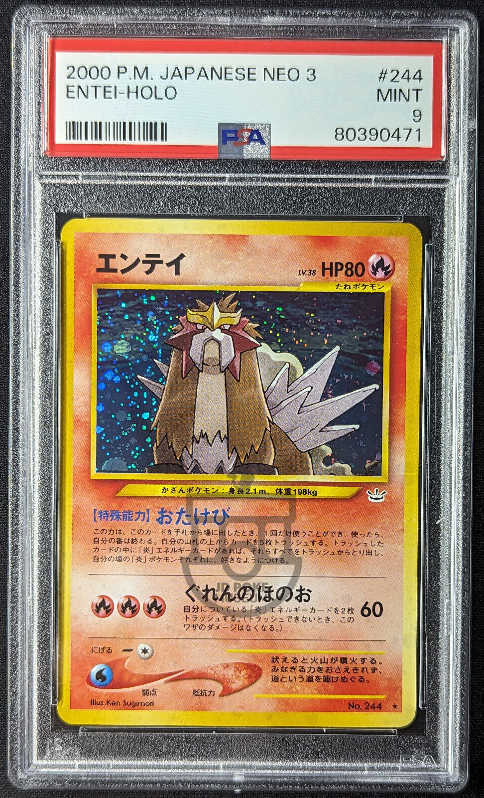 Pokemon 2000 Japanese Neo 3 Entei No.224 Holo Swirl Card - Mint PSA 9