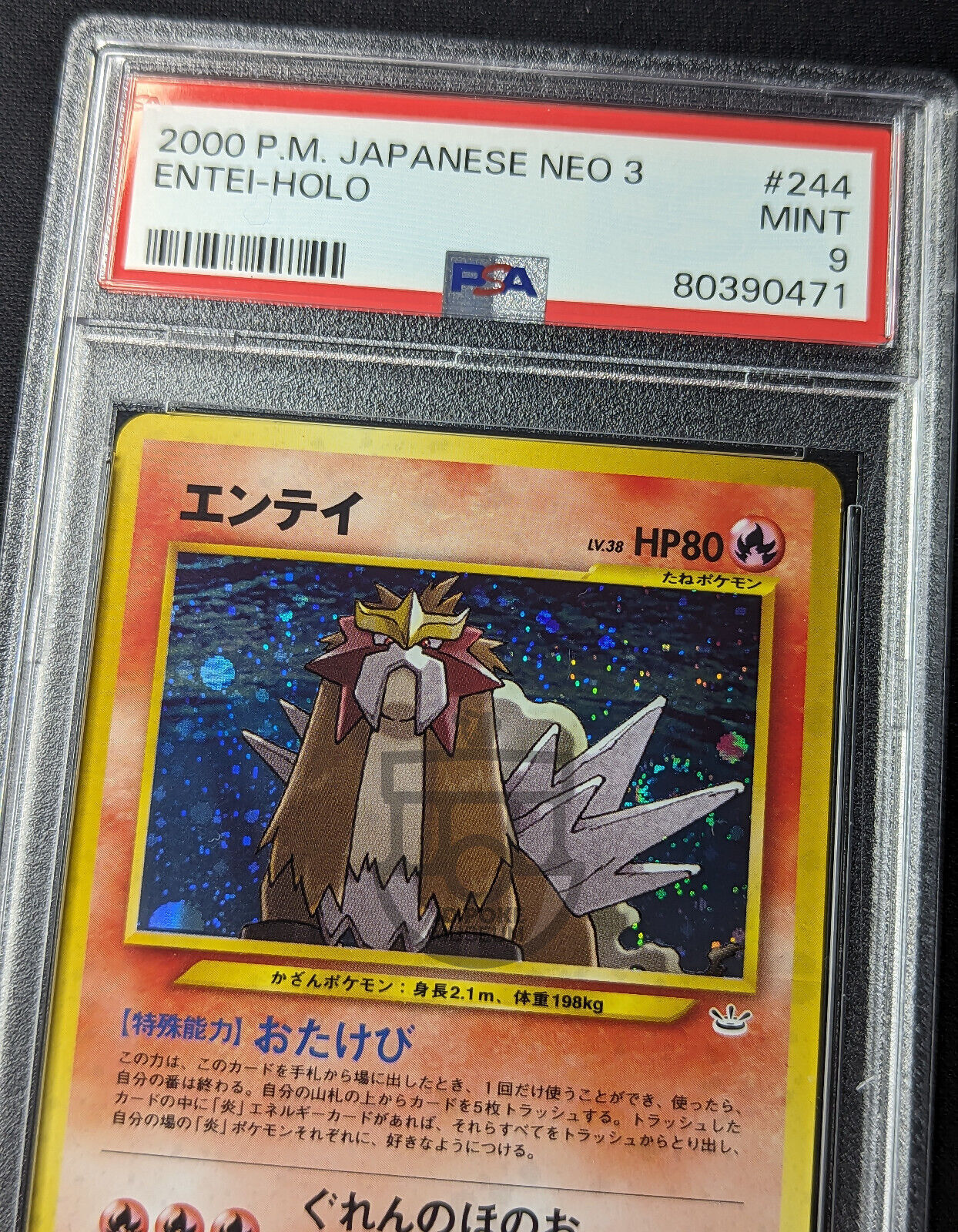 Pokemon 2000 Japanese Neo 3 Entei No.224 Holo Swirl Card - Mint PSA 9