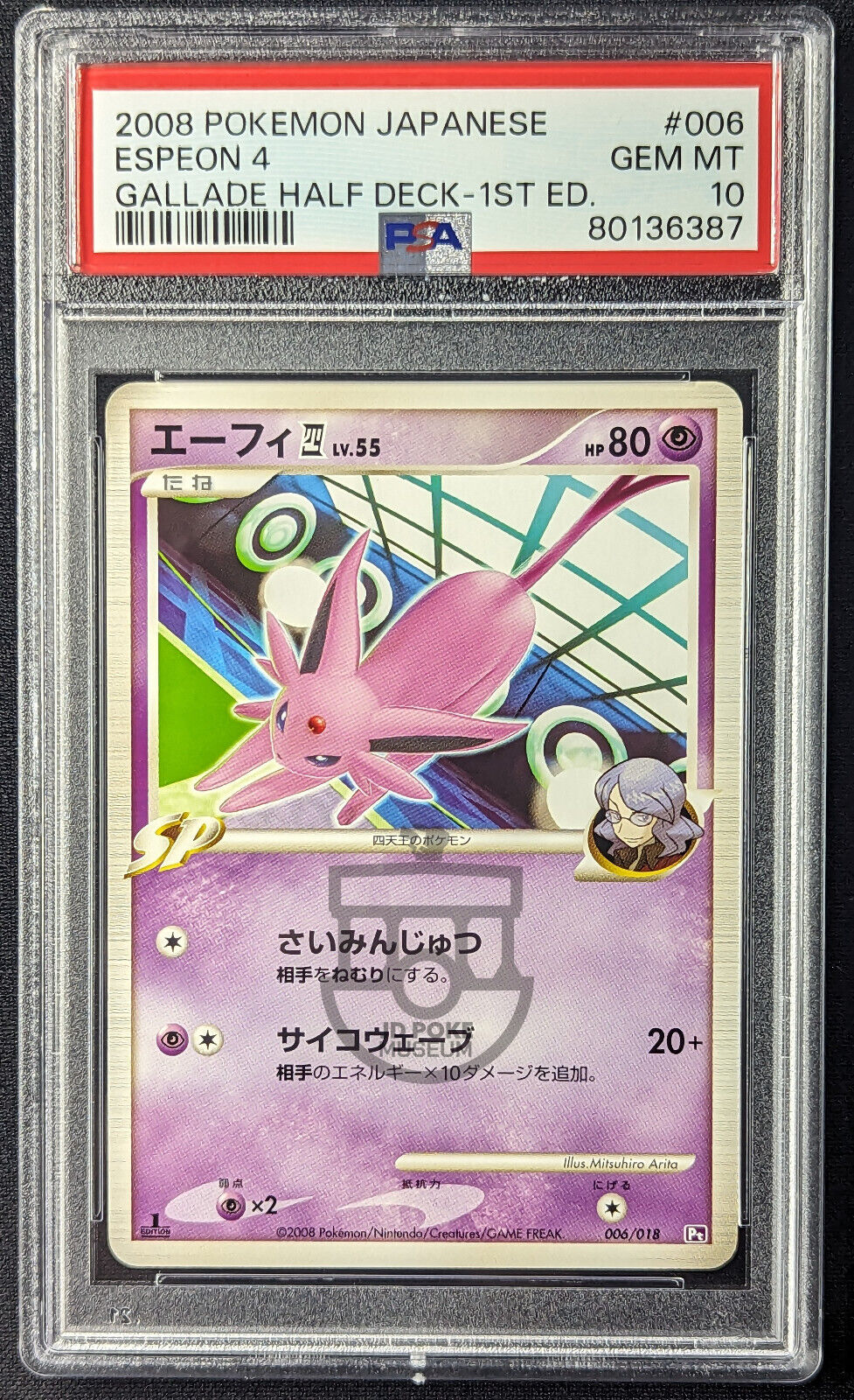 Pokemon 2008 Gallade Half Deck Pt - 1st Ed Espeon 006/018 Card - Gem Mint PSA 10