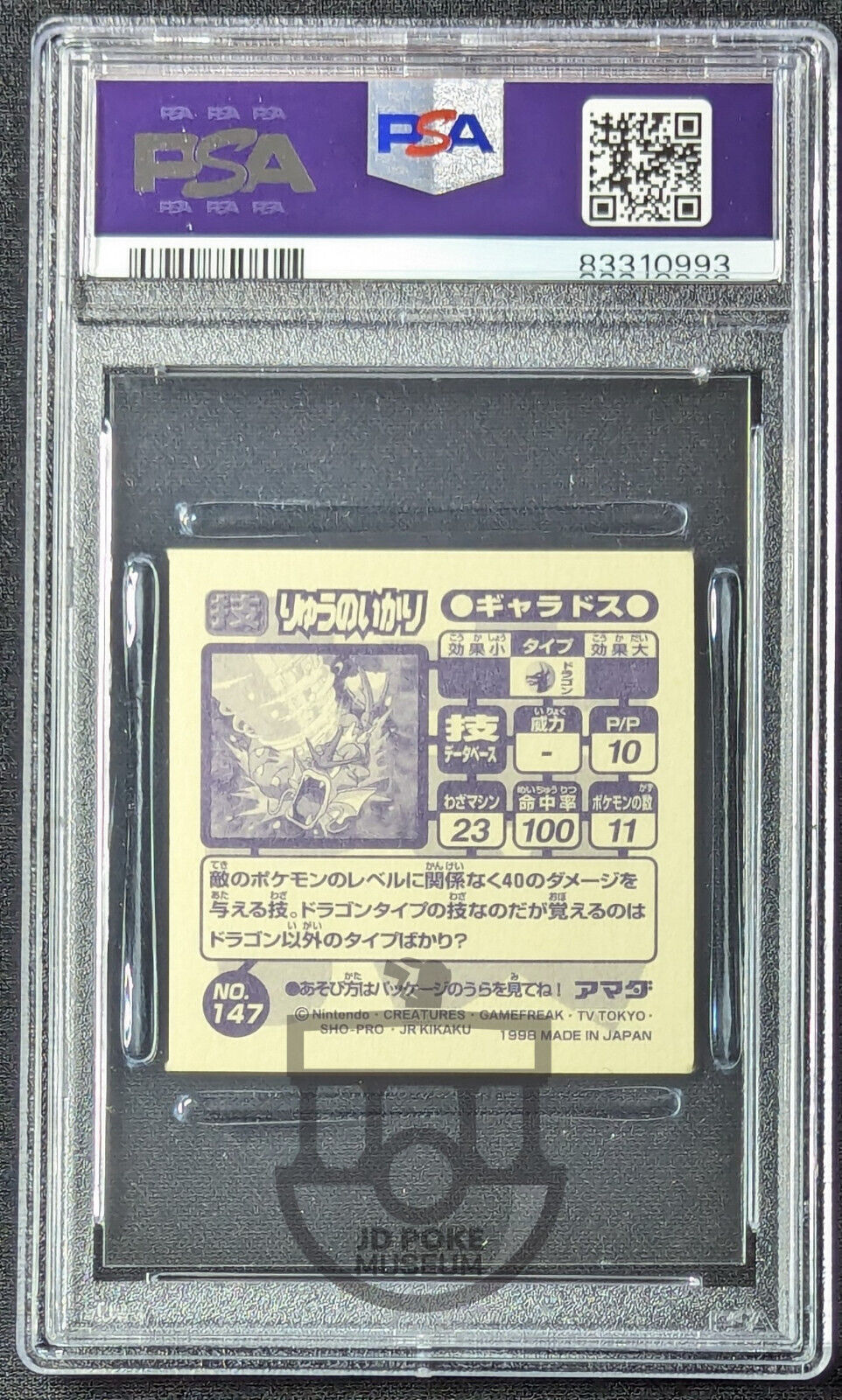 Pokemon 1998 Japanese Amada Hyper Sticker - Flareon 065 - PSA 8 NM-Mint