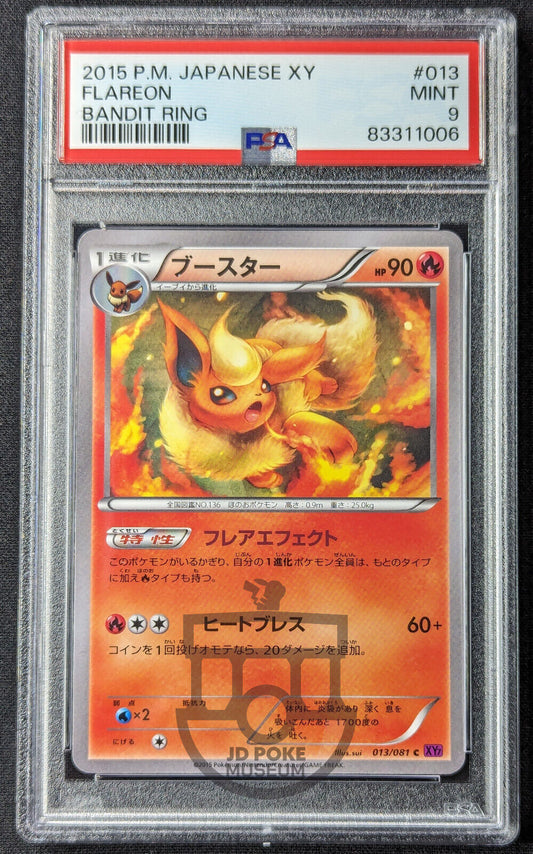 Pokemon 2015 Japanese XY7 - Unlimited Flareon 013/081 Card - Mint PSA 9