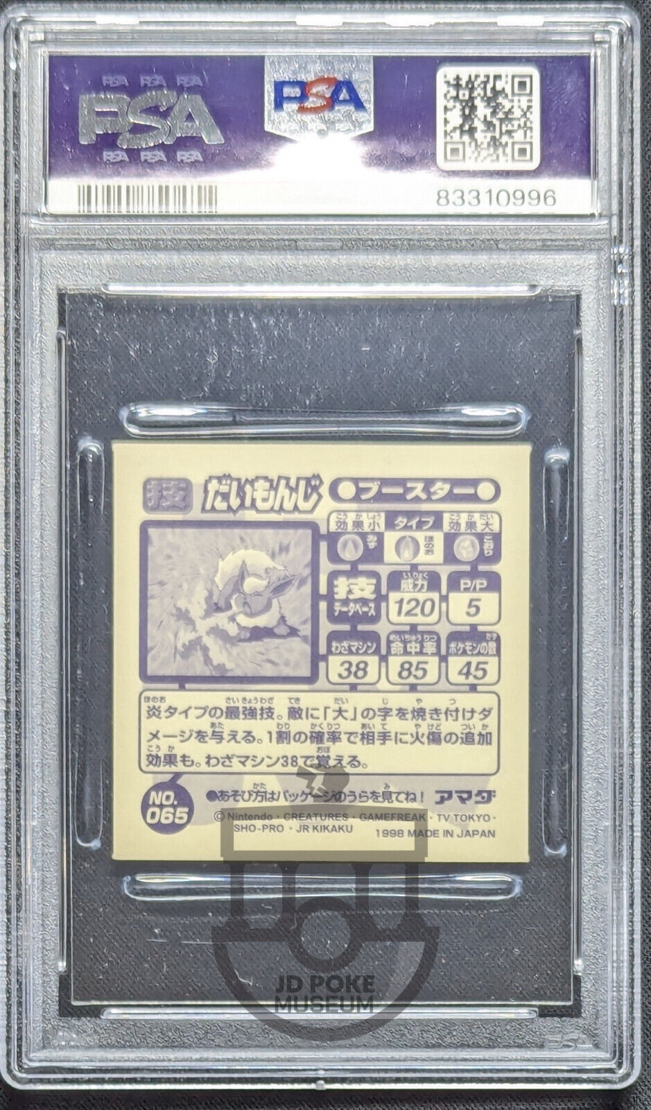 Pokemon 1998 Japanese Amada Hyper Sticker - Flareon 065 - PSA 9 Mint *Pop3*