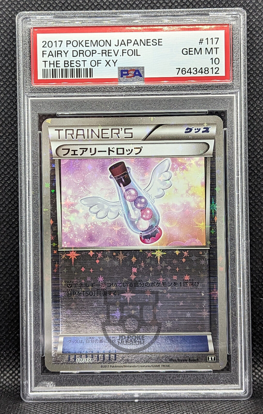 Pokemon 2017 Best of XY Fairy Drop Reverse Foil 117/131 Card - Gem Mint PSA 10