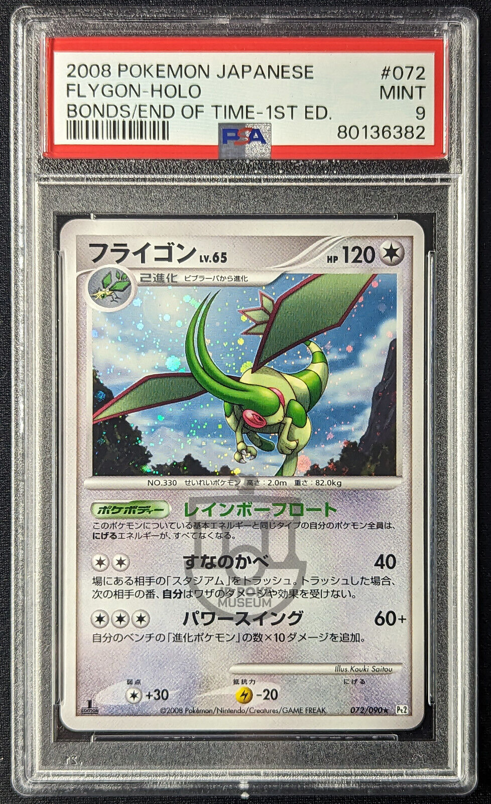 Pokemon Bonds to the End of Time Pt2 1st Ed Flygon 072/090 Holo Card - Mint PSA 9