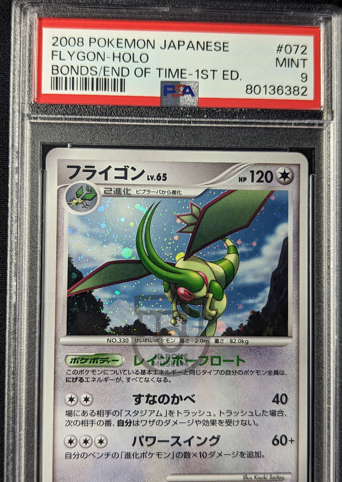 Pokemon Bonds to the End of Time Pt2 1st Ed Flygon 072/090 Holo Card - Mint PSA 9