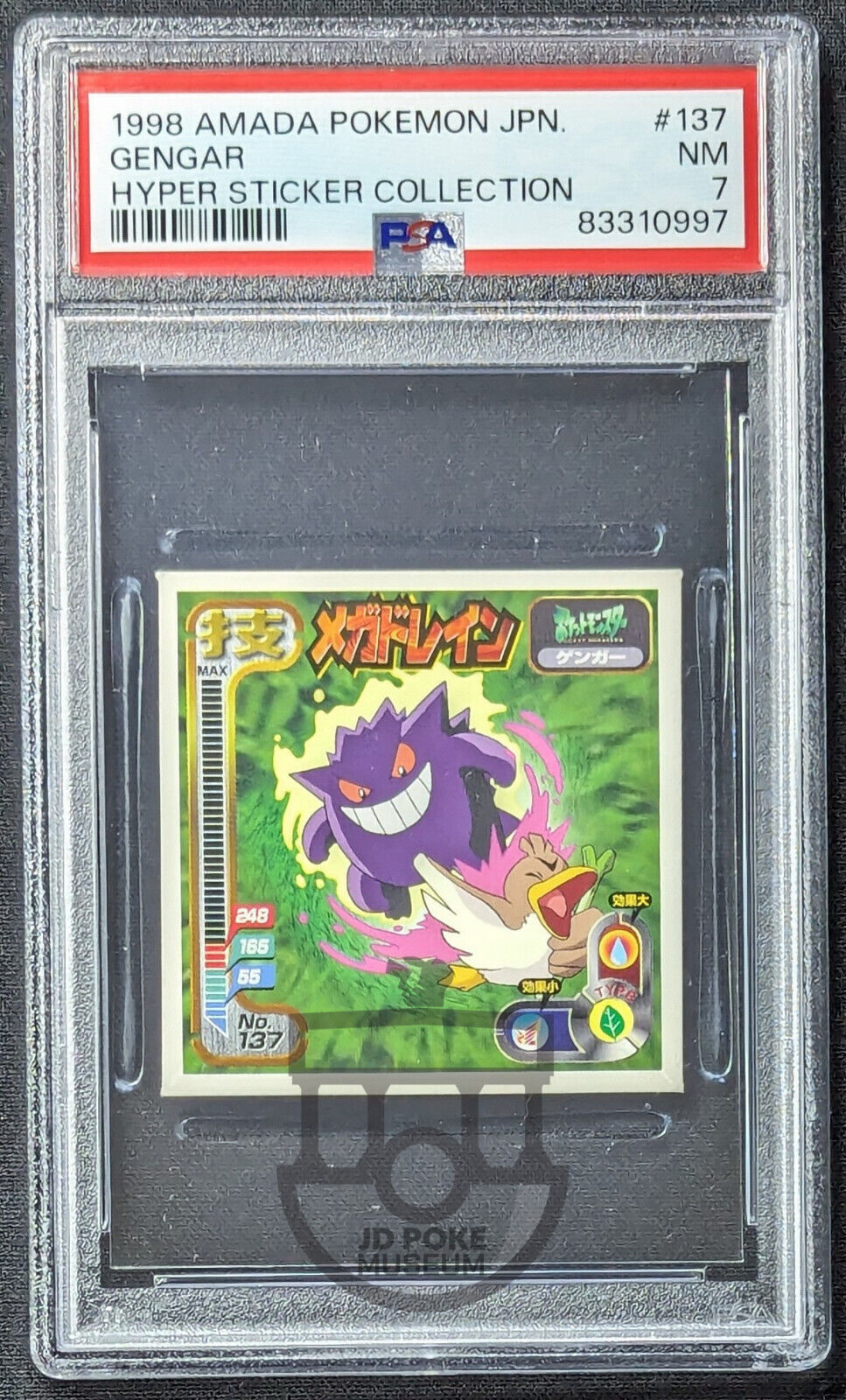 Pokemon 1998 Japanese Amada Hyper Sticker - Gengar 137 - PSA 7 NM