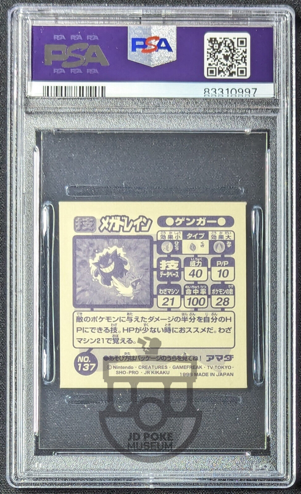 Pokemon 1998 Japanese Amada Hyper Sticker - Gengar 137 - PSA 7 NM