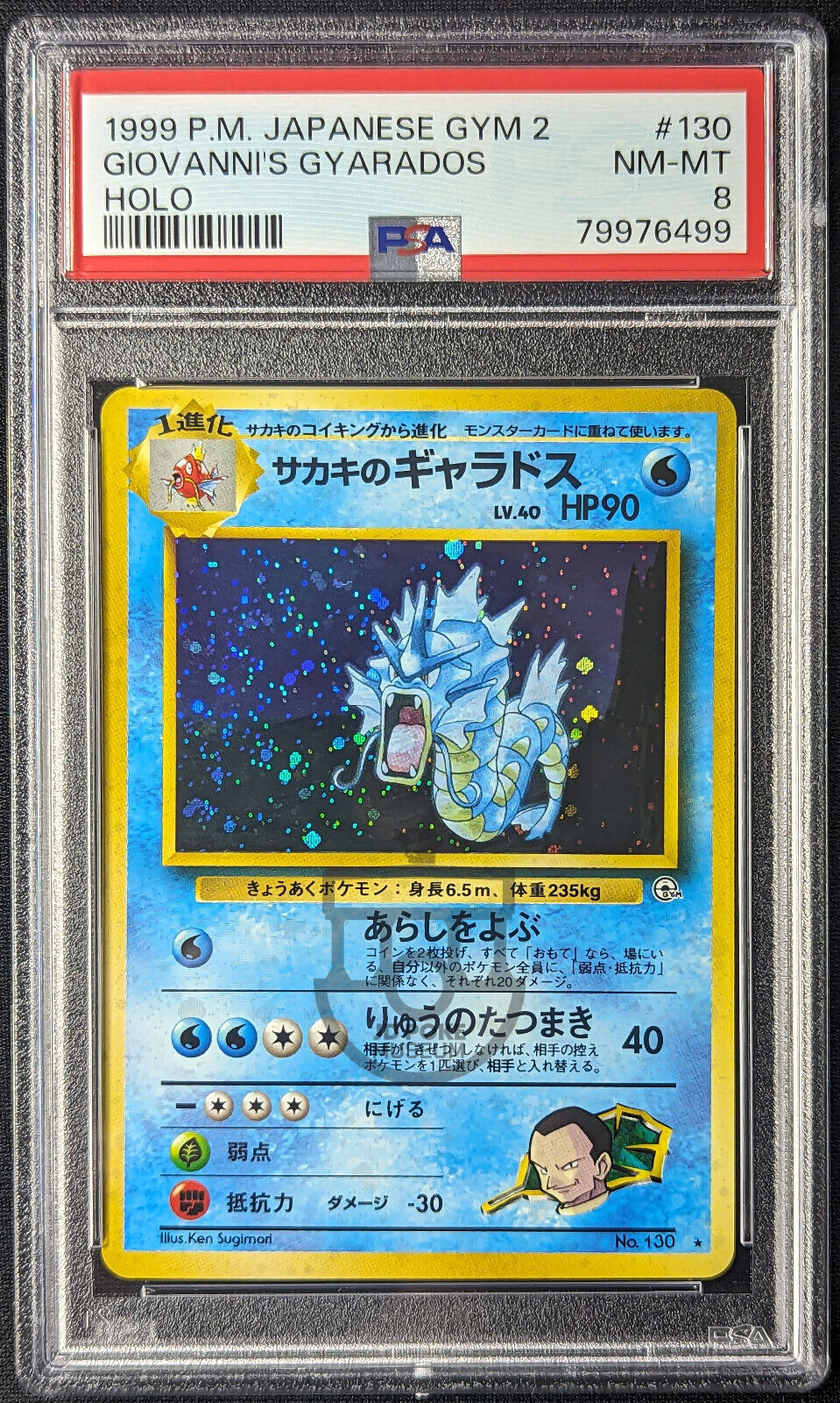 Pokemon 1999 Japanese Gym 2 - Giovanni's Gyarados No.130 Holo Card - NM-Mint PSA 8