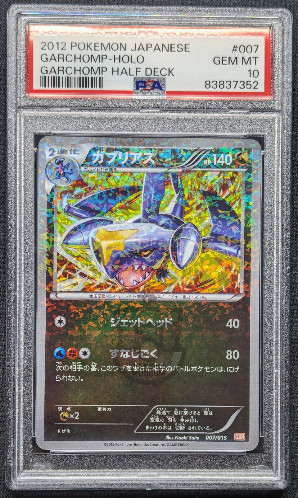 Pokemon 2012 Japanese Garchomp Half Deck GBR Garchomp 007/015 Holo Card - Gem Mint PSA 10