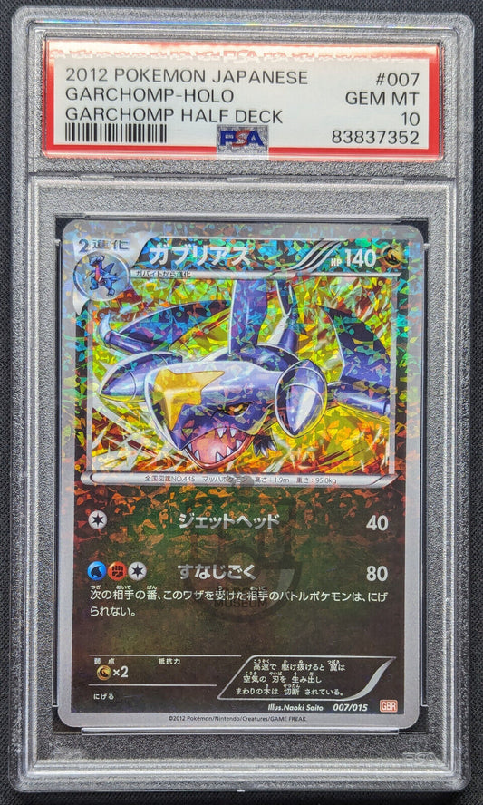 Pokemon 2012 Japanese Garchomp Half Deck GBR Garchomp 007/015 Holo Card - Gem Mint PSA 10