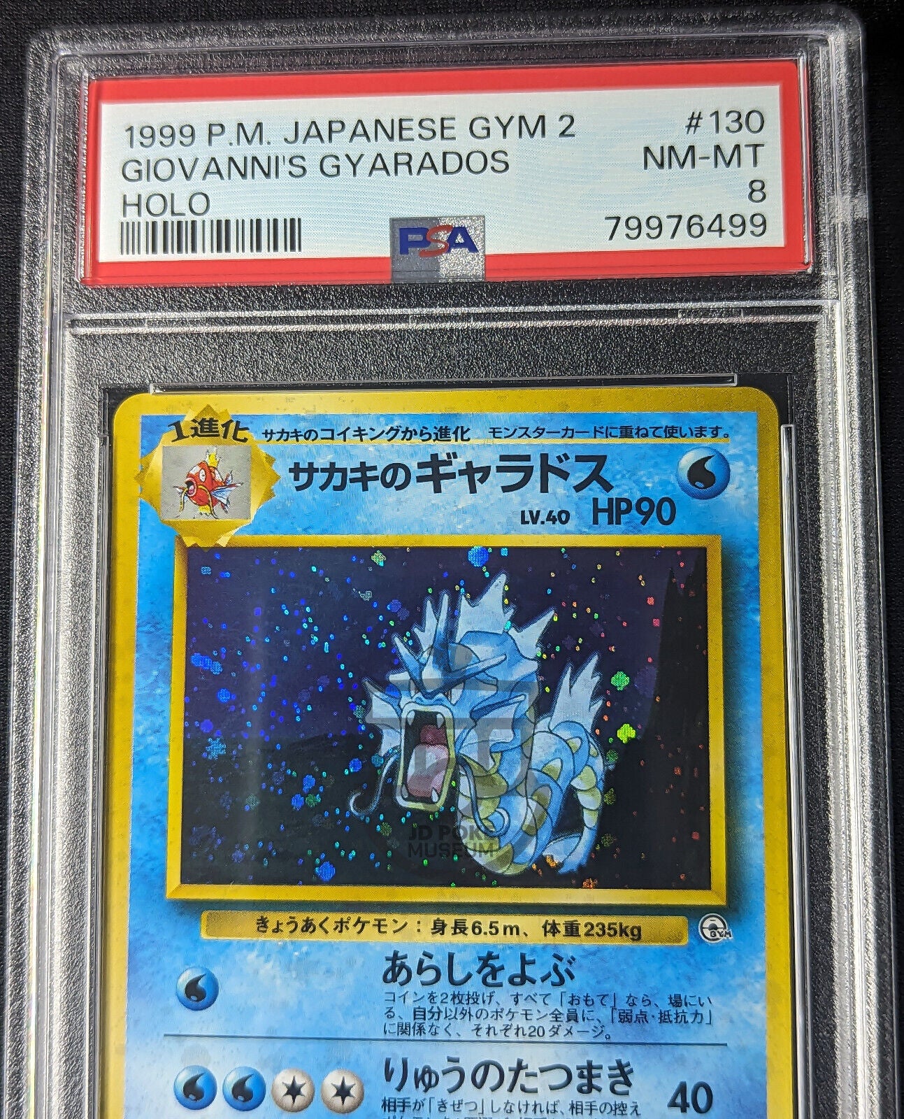 Pokemon 1999 Japanese Gym 2 - Giovanni's Gyarados No.130 Holo Card - NM-Mint PSA 8