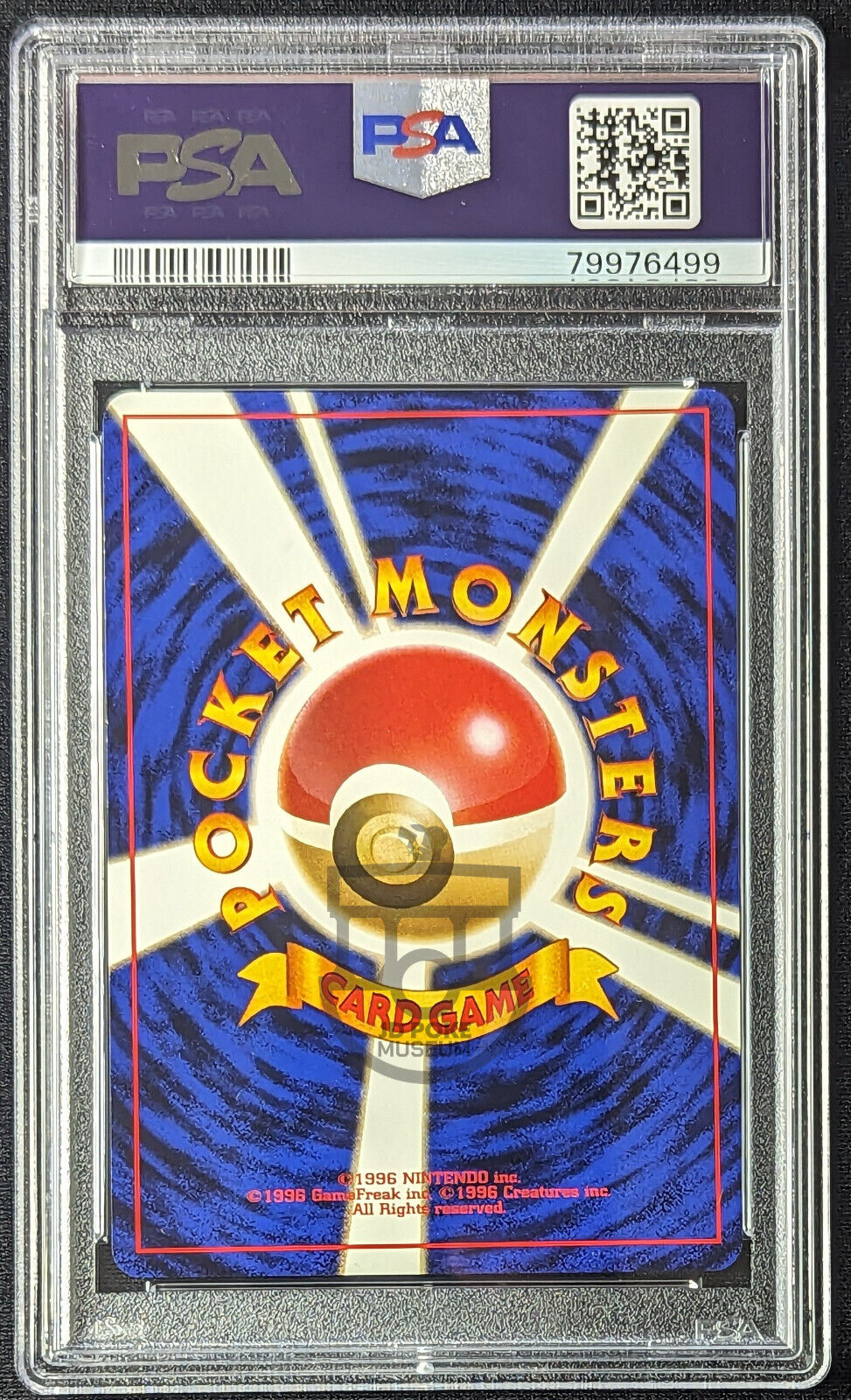 Pokemon 1999 Japanese Gym 2 - Giovanni's Gyarados No.130 Holo Card - NM-Mint PSA 8