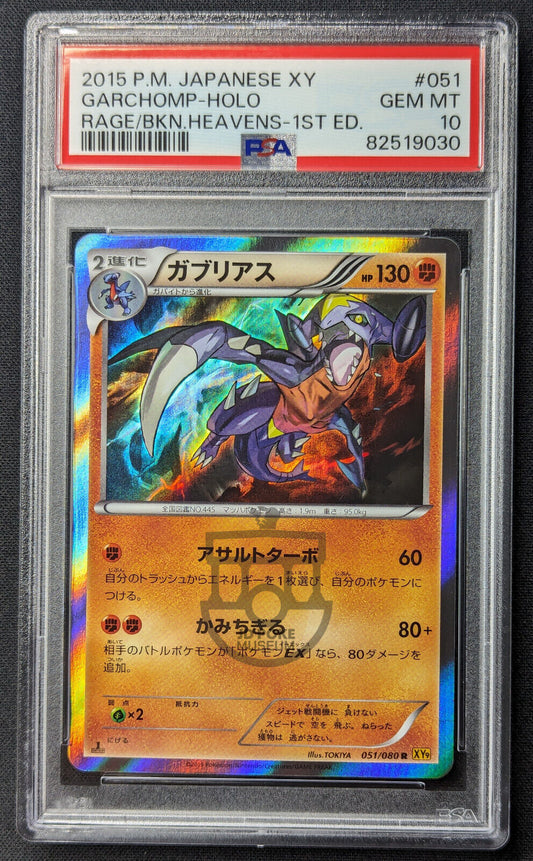 Pokemon 2015 Japanese XY9 - 1st Ed Garchomp 051/080 Holo Card - Gem Mint PSA 10