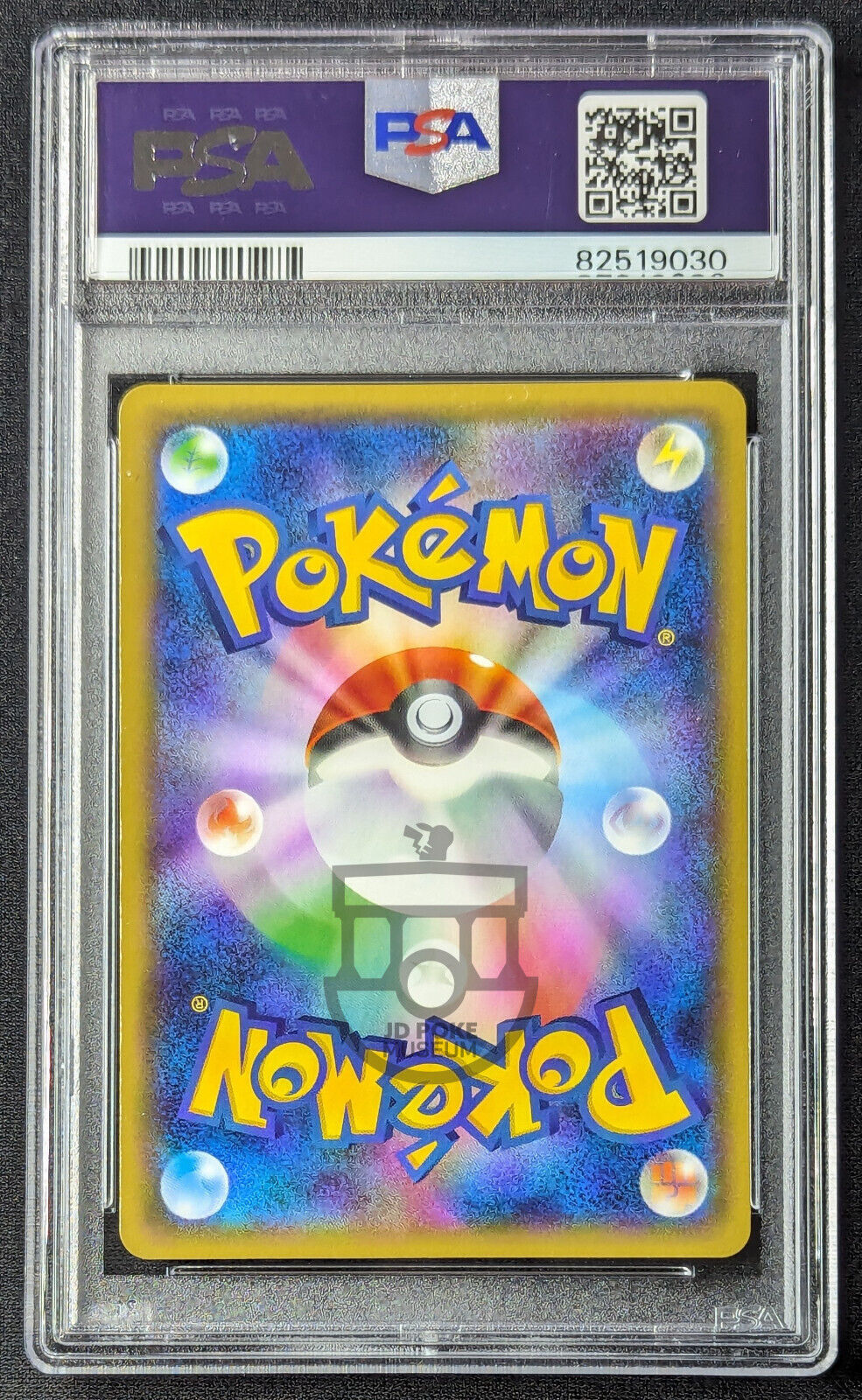 Pokemon 2015 Japanese XY9 - 1st Ed Garchomp 051/080 Holo Card - Gem Mint PSA 10