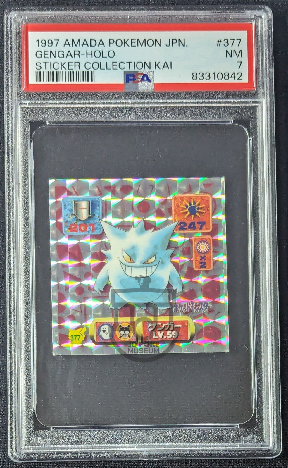 Pokemon 1997 Japanese Amada Kai - Gengar 377 Prism Holo Sticker - PSA 7 NM