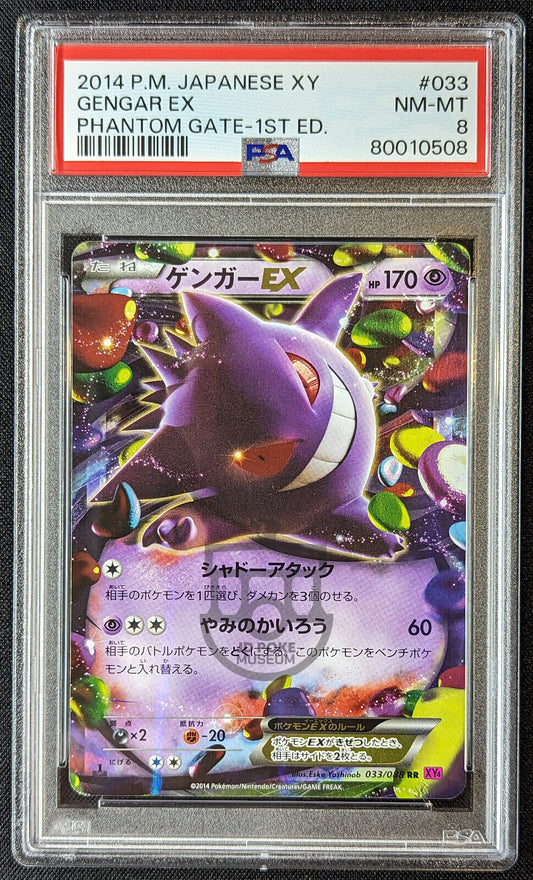 Pokemon 2014 Japanese XY4 - 1st Ed Gengar EX 033/088 RR Card - NM-Mint PSA 8