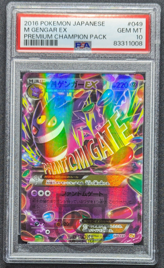 Pokemon 2016 Japanese CP4 - M Gengar EX 049/131 Card - Gem Mint PSA 10