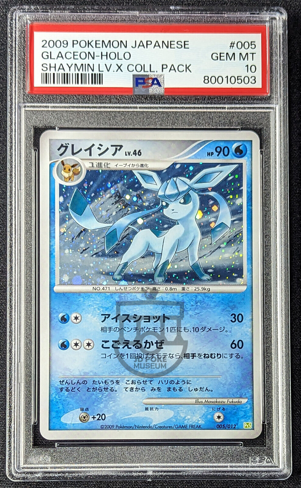 Pokemon 2009 Japanese Shaymin Deck PtS Glaceon 005/012 Holo Card - Gem Mint PSA 10