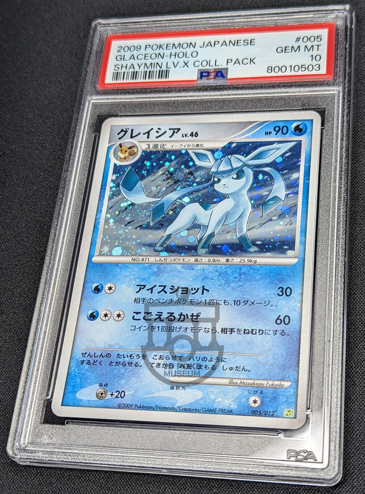 Pokemon 2009 Japanese Shaymin Deck PtS Glaceon 005/012 Holo Card - Gem Mint PSA 10