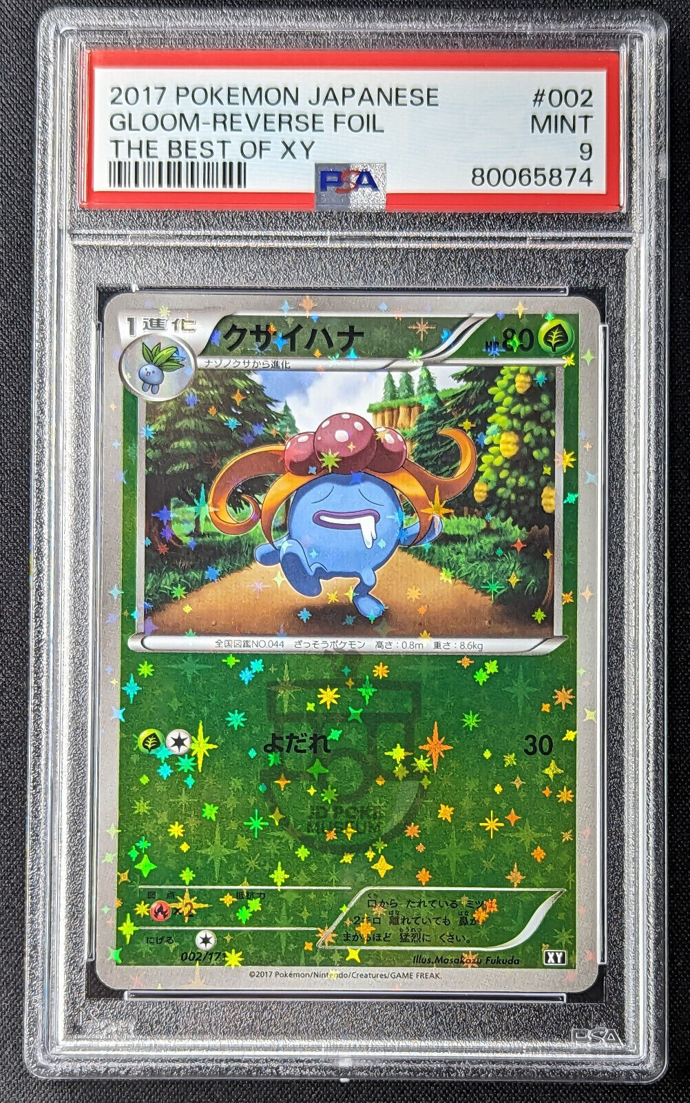 Pokemon 2017 Japanese Best of XY - Gloom 002/171 Reverse Holo Card - Mint PSA 9