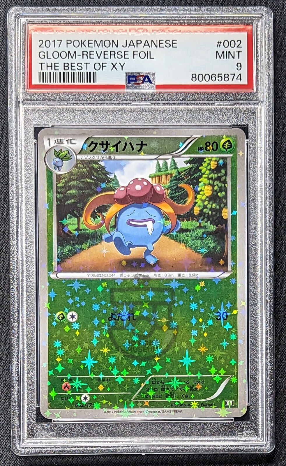 Pokemon 2017 Japanese Best of XY - Gloom 002/171 Reverse Holo Card - Mint PSA 9