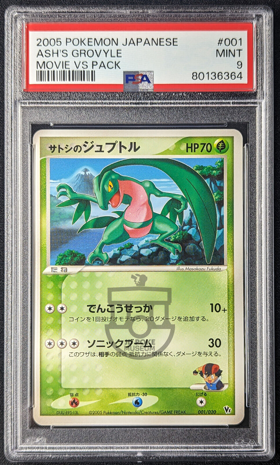 Pokemon 2005 Japanese Movie VS Pack - Ash's Grovyle 001/020 Card - Mint PSA 9