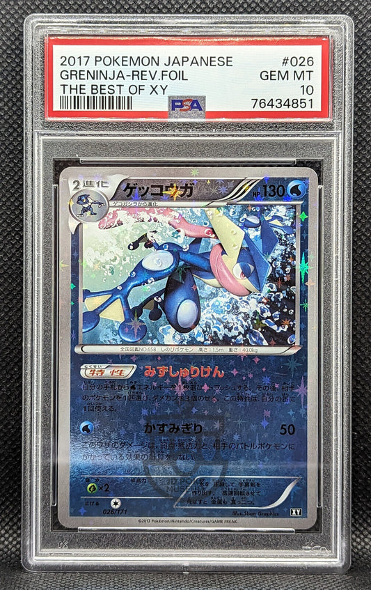 Pokemon Japanese Best of XY Greninja Reverse Foil 026/131 Card - Gem Mint PSA 10