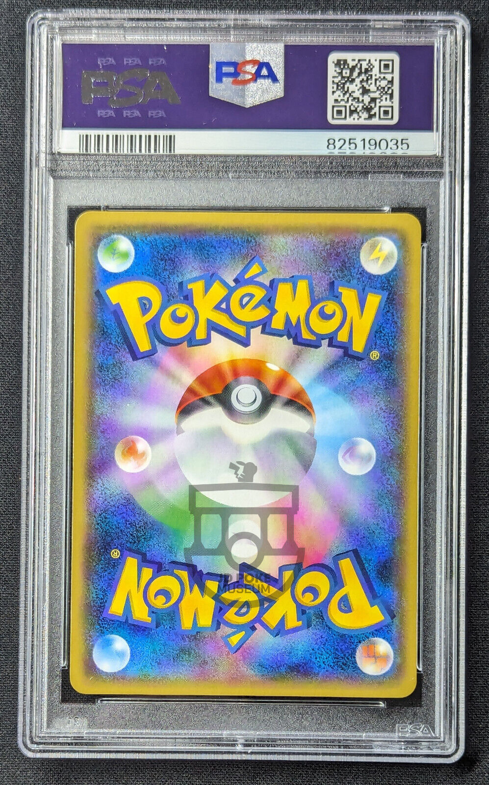 Pokemon 2017 Japanese Best of XY Greninja 026/171 Reverse Holo Card - Mint PSA 9