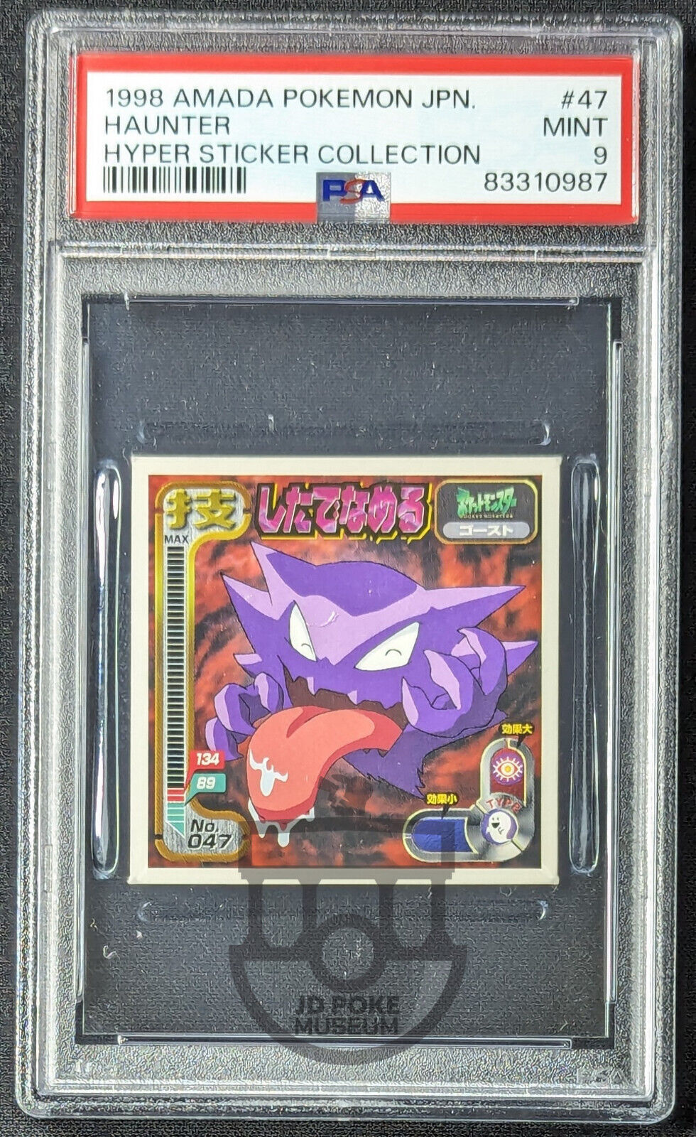 Pokemon 1998 Japanese Amada Hyper Sticker - Haunter 047 - PSA 9 Mint *Pop3*