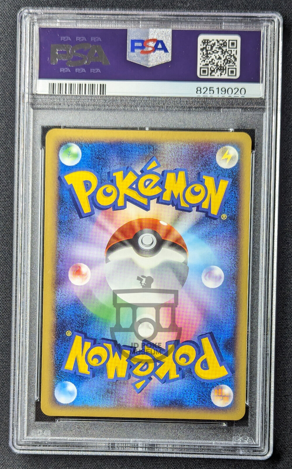 Pokemon 2009 Japanese Arceus Lv.X Deck 1st Ed Haunter 005/017 Card - Gem Mint PSA 10