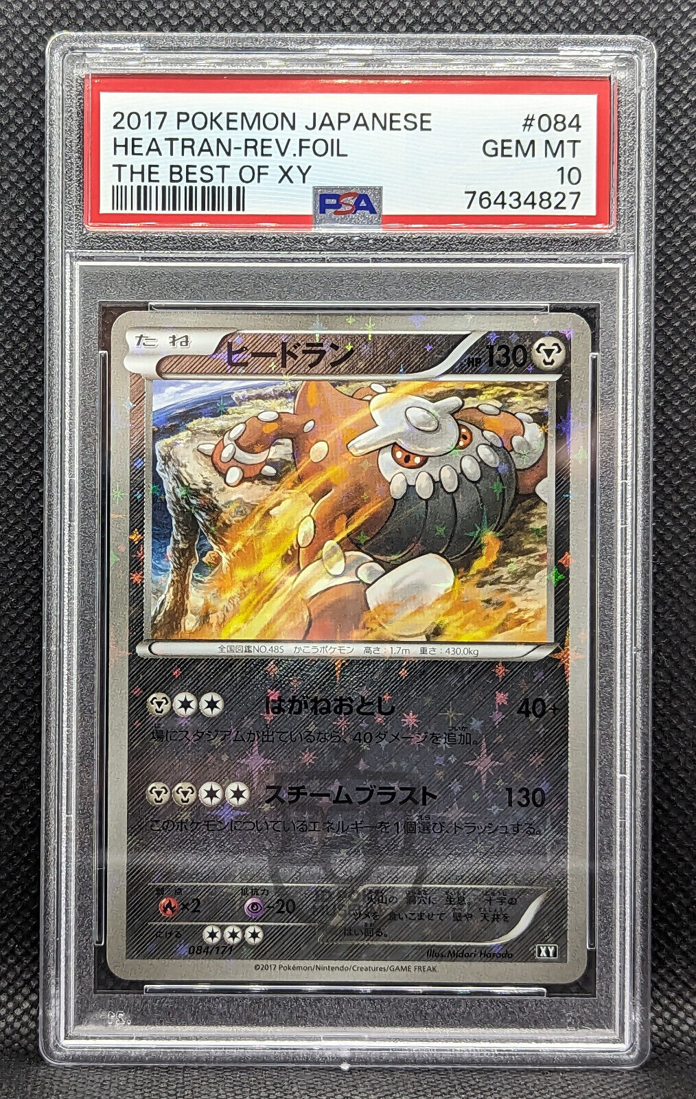 Pokemon Japanese Best of XY Heatran Reverse Foil 084/131 Card - Gem Mint PSA 10