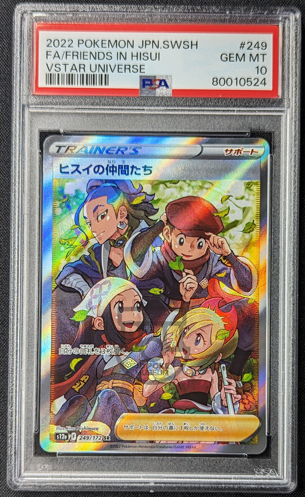 Pokemon Japanese VStar Universe S12a - Friends in Hisui 249/172 SR Card - Gem Mint PSA 10