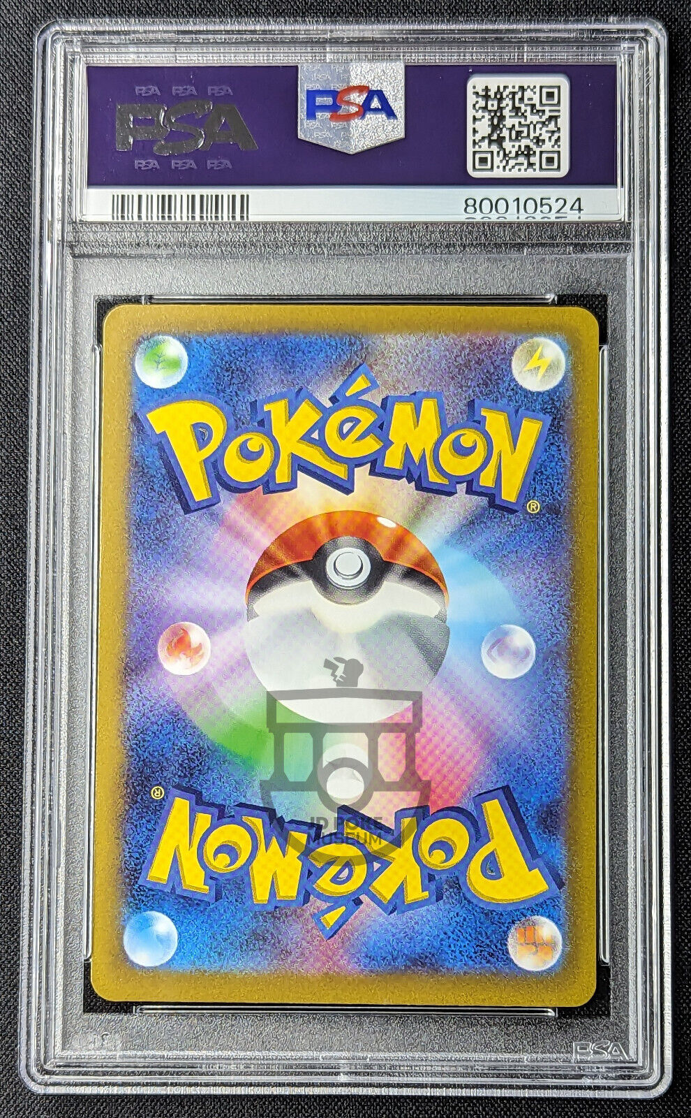 Pokemon Japanese VStar Universe S12a - Friends in Hisui 249/172 SR Card - Gem Mint PSA 10