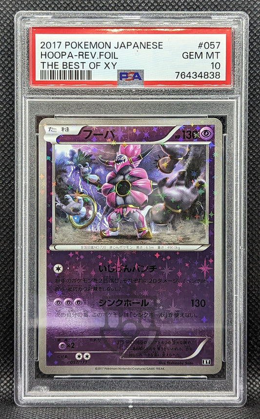 Pokemon Japanese Best of XY Hoopa Reverse Foil 057/131 Card - Gem Mint PSA 10