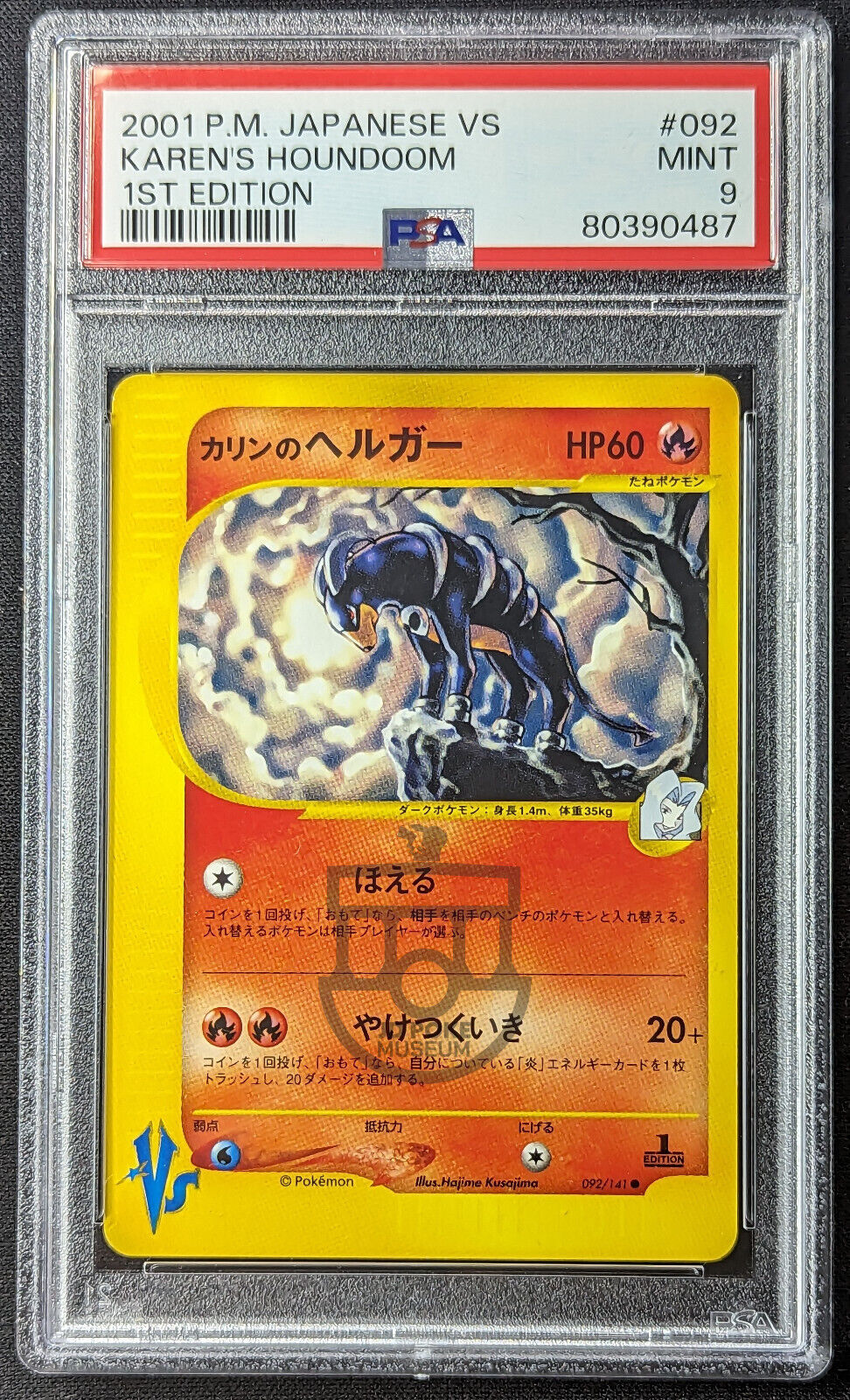 Pokemon 2001 Japanese VS Set - 1st Ed Karen's Houndoom 092/141 Card - Mint PSA 9