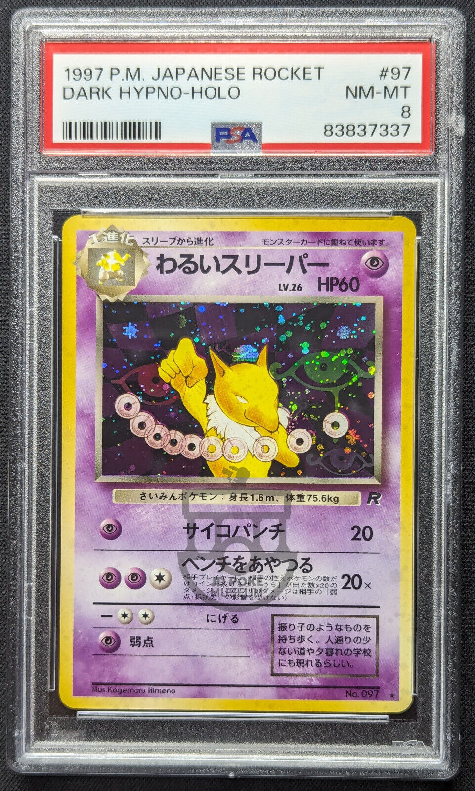 Pokemon 1997 Japanese Rocket Set - Dark Hypno No.097 Holo Card - NM-Mint PSA 8