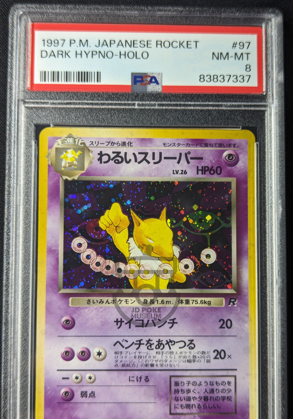 Pokemon 1997 Japanese Rocket Set - Dark Hypno No.097 Holo Card - NM-Mint PSA 8