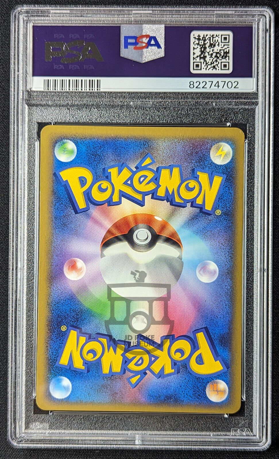 Pokemon 2010 Japanese L3 - 1st Ed Indigo Plateau 079/080 Card - Gem Mint PSA 10