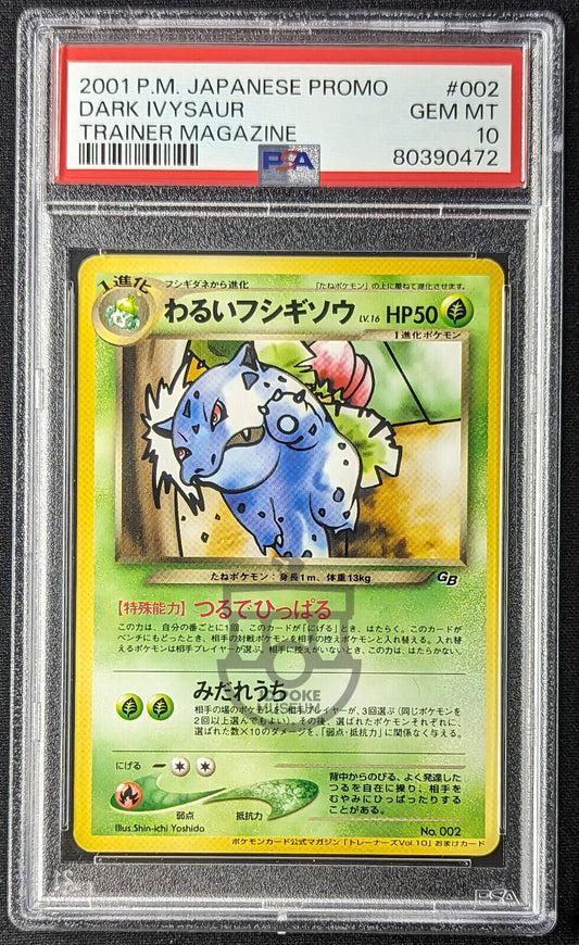 Pokemon 2001 Japanese Trainer Magazine Promo Dark Ivysaur Card - Gem Mint PSA 10