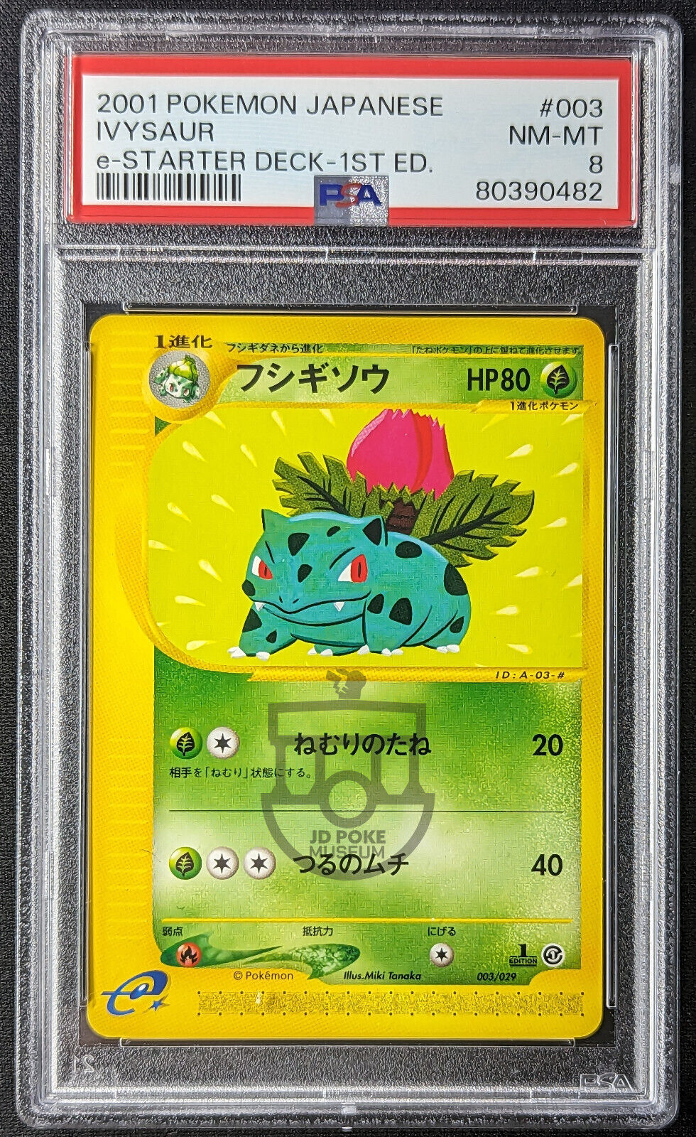 Pokemon 2001 Japanese E-Starter Deck 1st Ed Ivysaur 003/029 Card - NM-Mint PSA 8