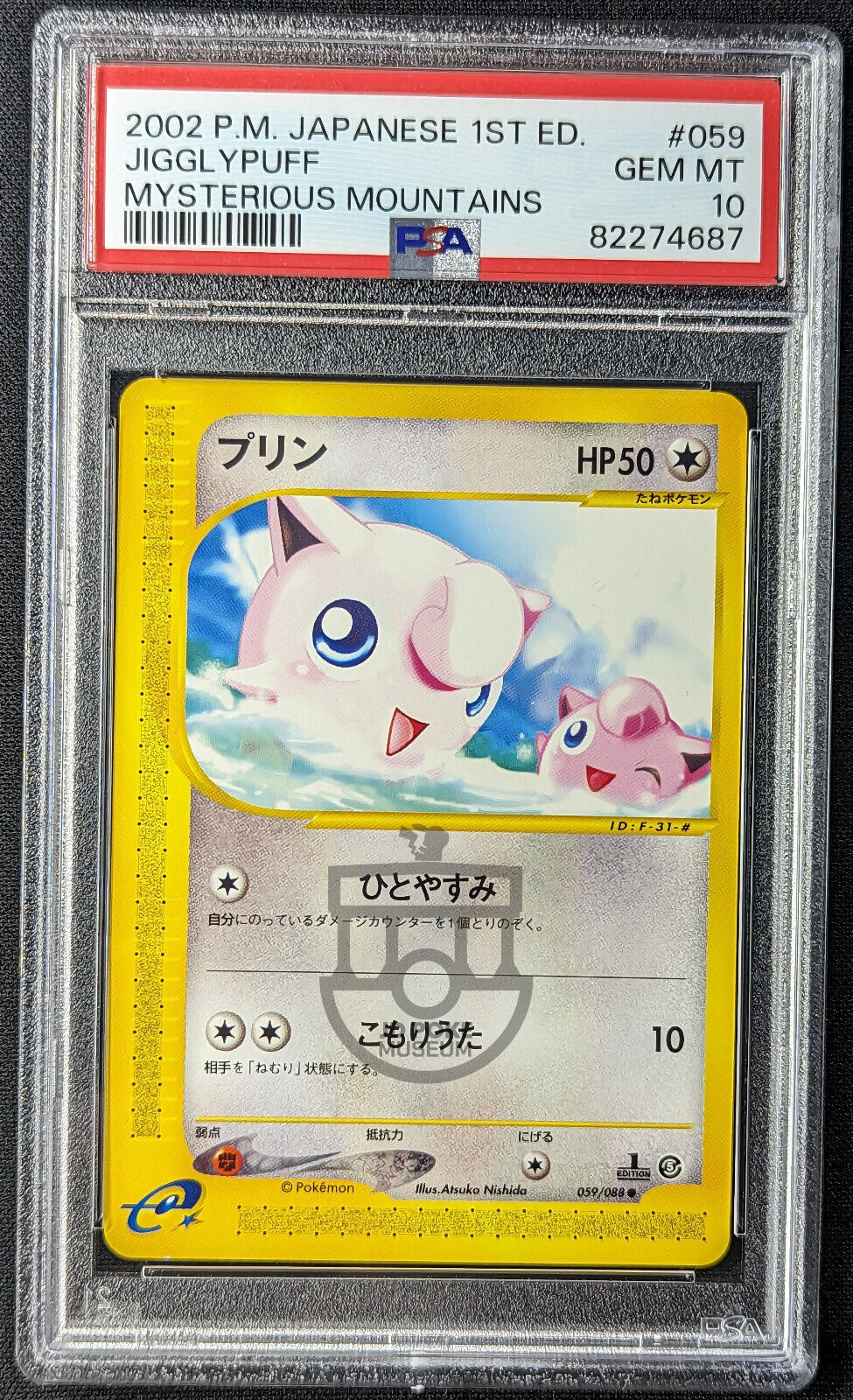 Pokemon 2002 Japanese E Series 5 1st Ed Jigglypuff 059/088 Card - Gem Mint PSA 10