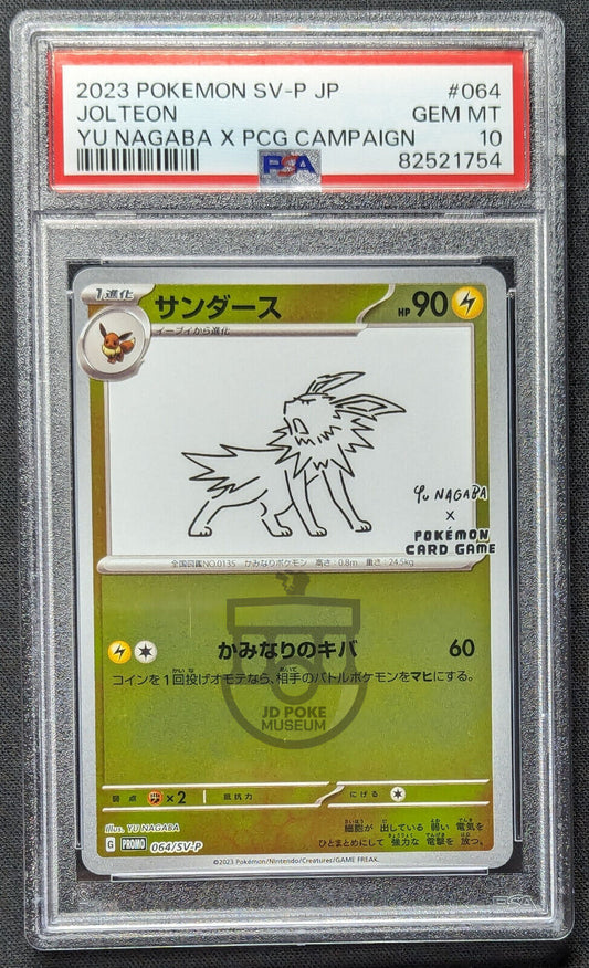 Pokemon 2023 Japanese Yu Nagaba Promo - Jolteon 064/SV-P Card - Gem Mint PSA 10