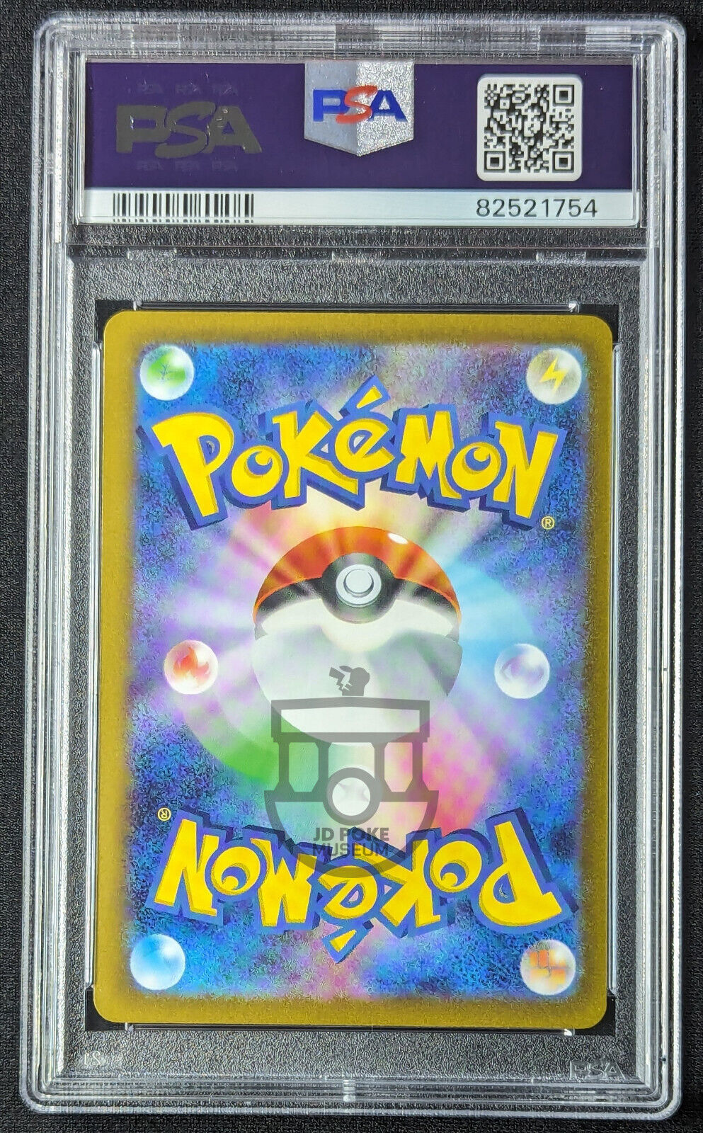 Pokemon 2023 Japanese Yu Nagaba Promo - Jolteon 064/SV-P Card - Gem Mint PSA 10