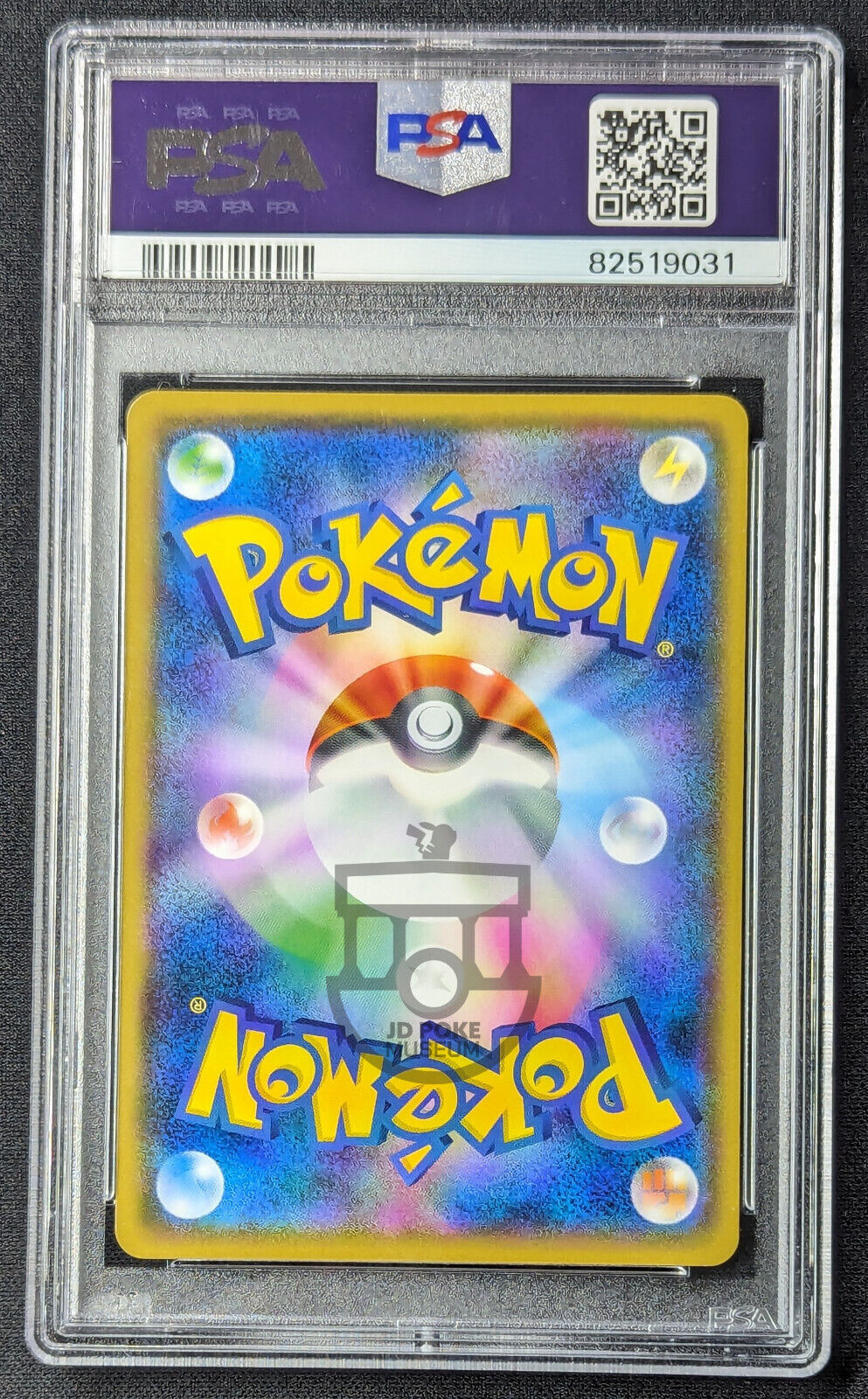 Pokemon 2017 Japanese Best of XY - Karen w/ Umbreon 142/171 Card - NM-Mint PSA 8