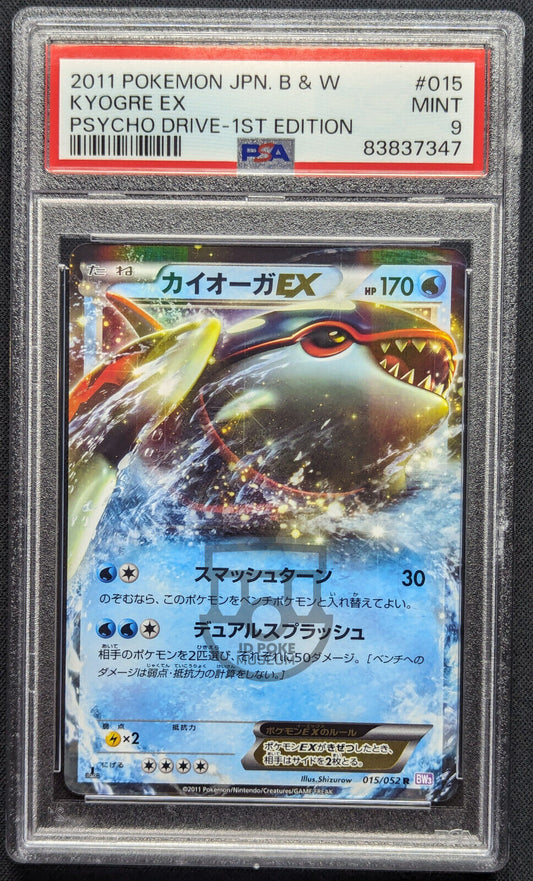 Pokemon 2011 Japanese Psycho Drive BW3 - 1st Ed Kyogre EX 015/052 Card - PSA 9