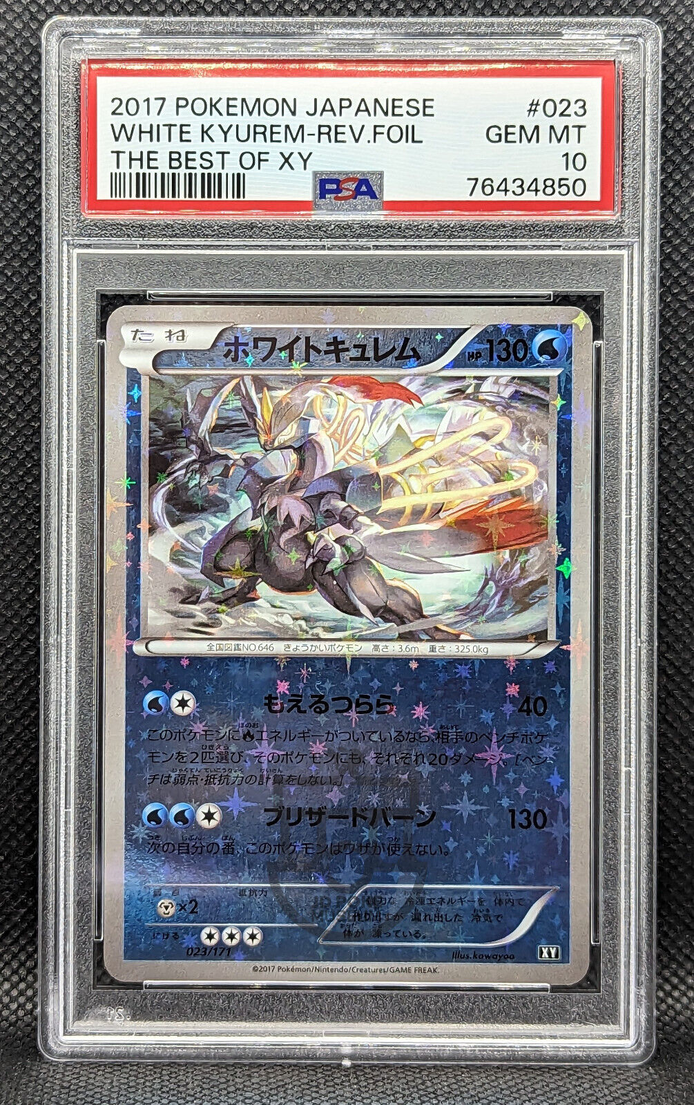 Pokemon Japanese Best of XY White Kyurem Reverse Foil 023/131 Card - Gem Mint PSA 10