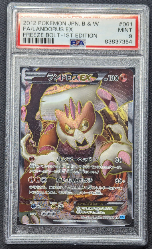 Pokemon 2012 Japanese BW6 - 1st Ed Landorus EX 061/059 SR Full Art Card - Mint PSA 9