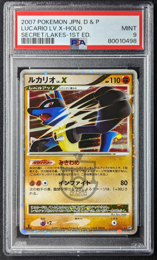 Pokemon 2007 Japanese DP2 - 1st Ed Lucario Lv.X Holo Swirl Card - Mint PSA 9